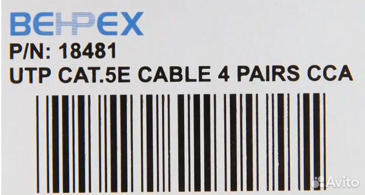 Кабель витая пара utp 5e 4 пары омедненный