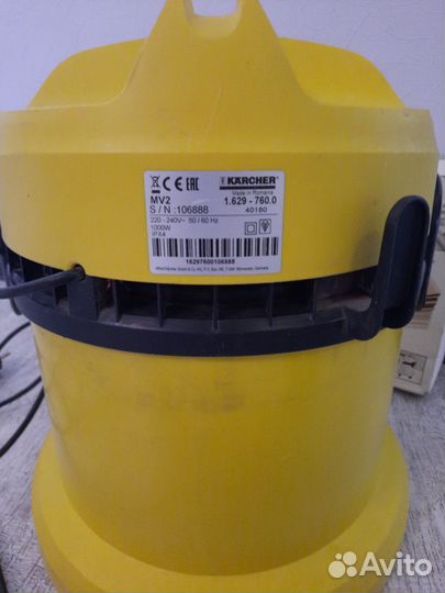 Пылесос karcher mv2 бу