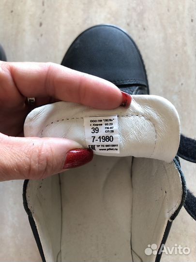 Ботинки для мальчика