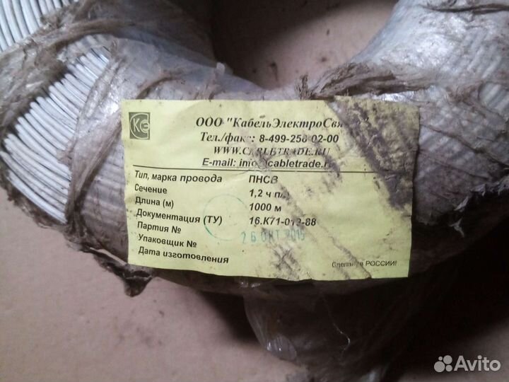 Кабель ввг нг