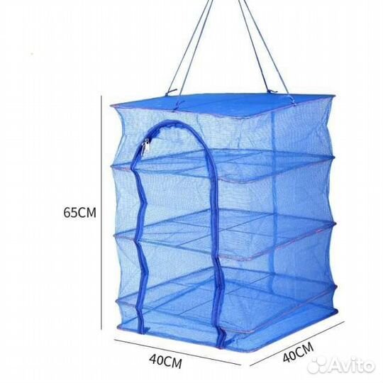 Сетка сушилка 40*40 для рыбы фруктов овощей