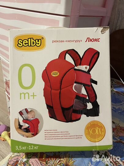 Рюкзак-кенгуру