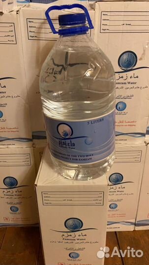 Вода зам зам