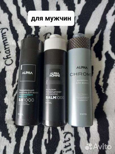 Шампуни Эстель/estel по 1 литру
