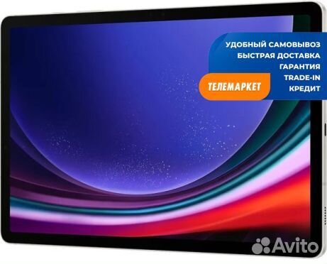 Планшет Samsung Galaxy Tab S9 5G SM-X716B 8/128GB