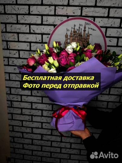 Цветы с доставкой.Розница