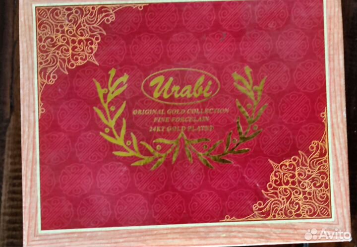 Кофейный набор Urabi Китай