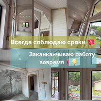 Электрик, Чита