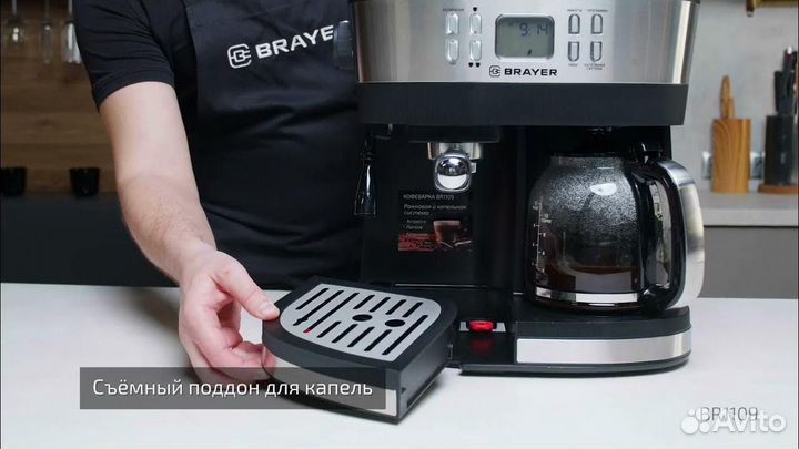 Кофеварка Brayer BR1109 эспрессо машина кофемашина