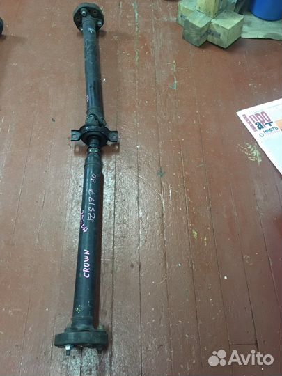 Карданный вал