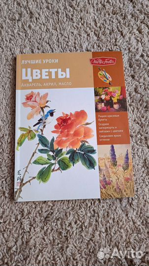 Книги по рисованию