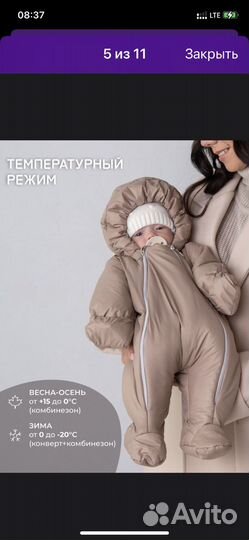 Комплект на выписку