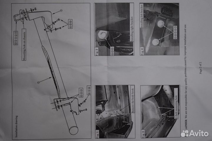 Chery Tiggo Vortex Tingo 2009-2013г защита бампера
