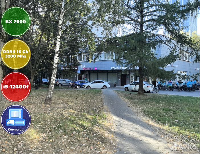 Сборки игровых пк i5-RX7600-16DDR4-YPG31862907-H610