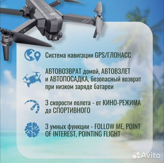 Квадрокоптер sjrc f11s 4k pro