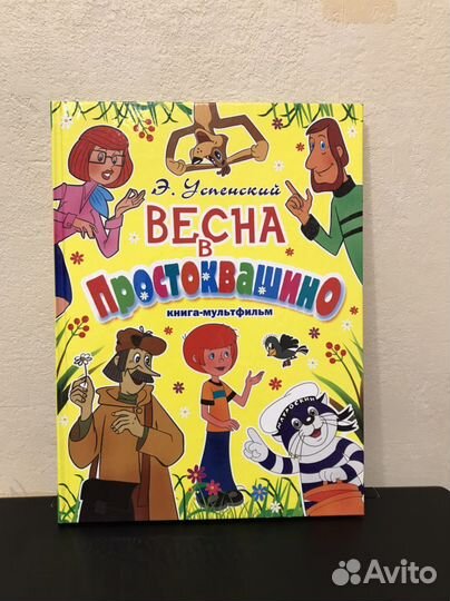 Новые детски книги