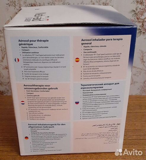 Небулайзер,Италия