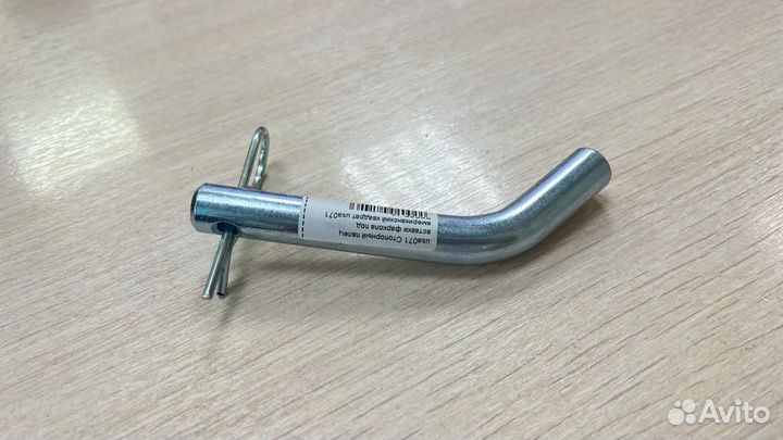 Стопорный палец вставки фаркопа под американский
