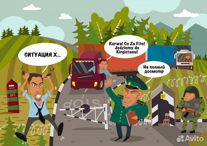 Художник иллюстратор