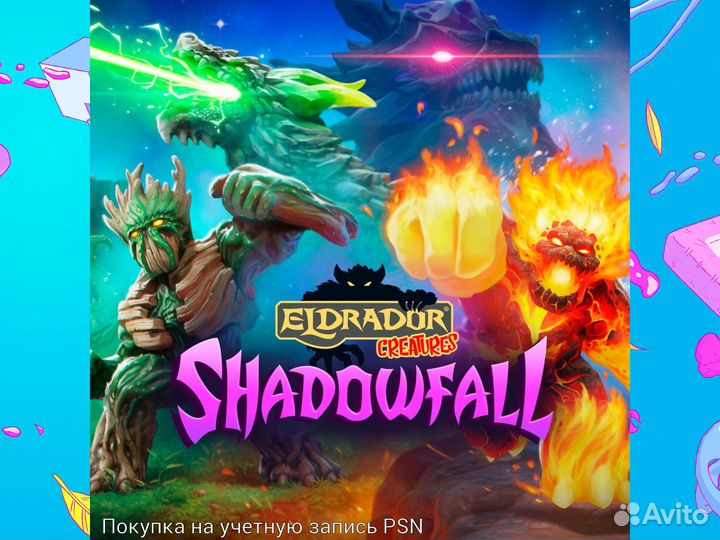 Eldrador creatures shadowfall PS5