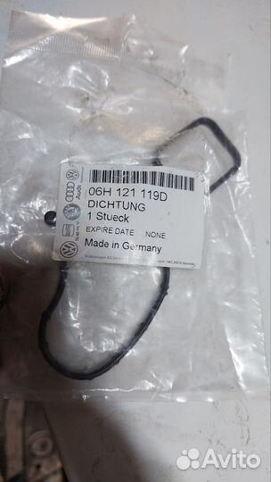 Прокладка помпы VAG 06H121119D