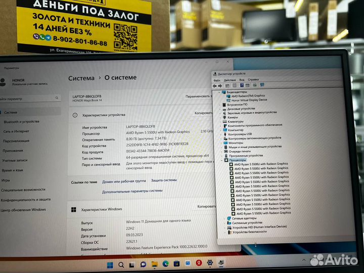 Новый honor MagicBook 14 AMD Ryzen 5/ SSD 512Gb
