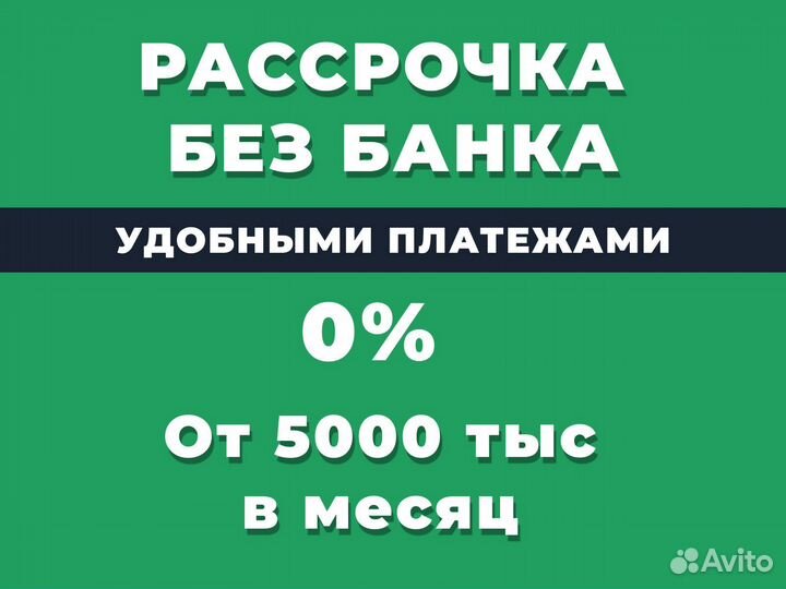 Погашу ваш кредит без процентов