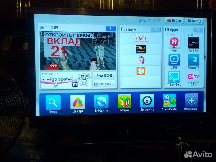 Телевизор LG 42 SMART TV синема 3D