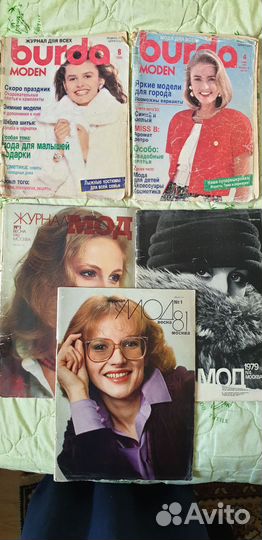 Журналы Бурда 89/00/01,с выкройками,журналы Моден