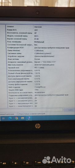 Ноутбук hp 250 g4