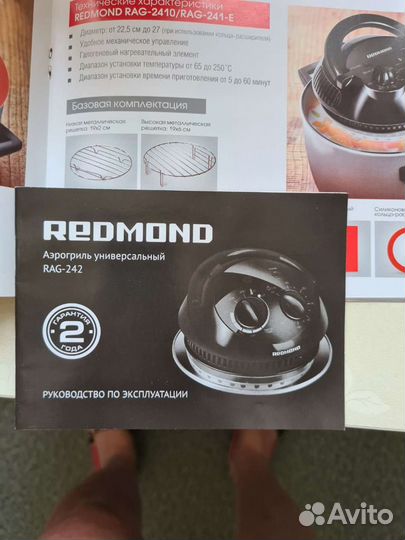 Аэрогриль redmond