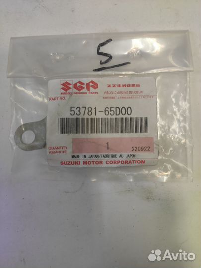 Скоба регулятора зазора 5378165D00