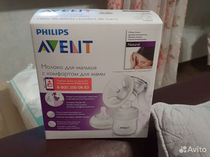 Молокоотсос avent ручной