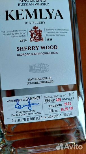 Бутылка с коробкой из-под виски Кемля