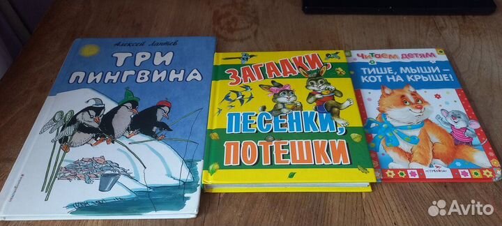 Книги для маленьких