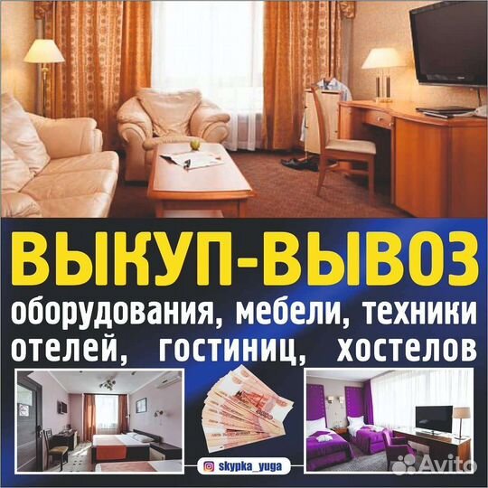 Торговое оборудование для ресторана/магазина/кафе