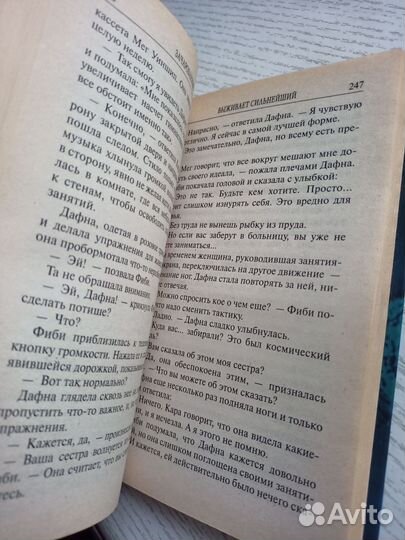 Редкая книга 