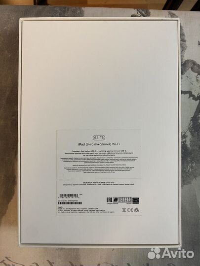 Оригинальная коробка для iPad