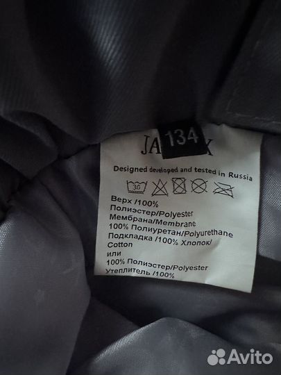 Костюм детский новый