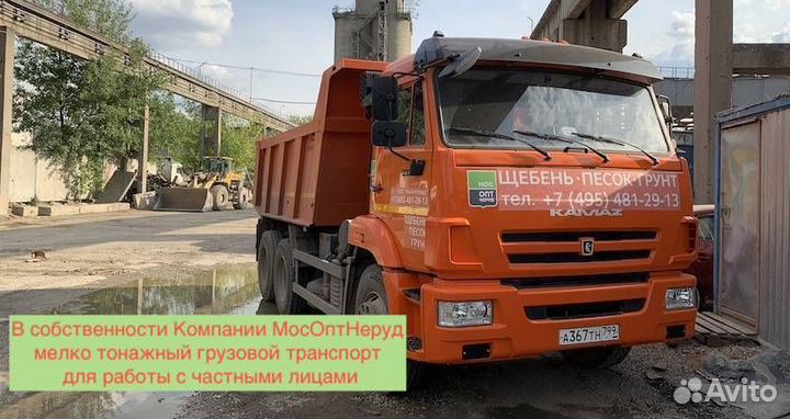 Розовый гранитный отсев для парковых дорожек