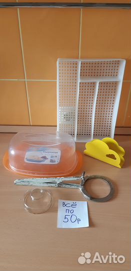 Кухонная утварь,крышки д/посуды