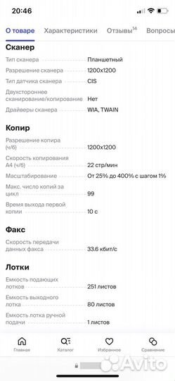 Принтер лазерный мфу samsung scx 4600
