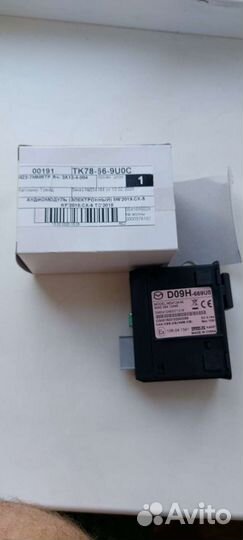 Mazda, Мазда, Navi SD Сard, USB, AUX Оригинал