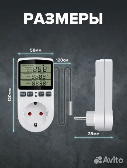 Программируемый новый терморегулятор с розеткой