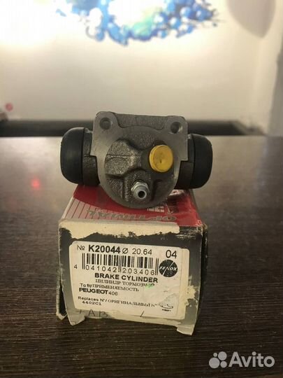 Тормозной цилиндр