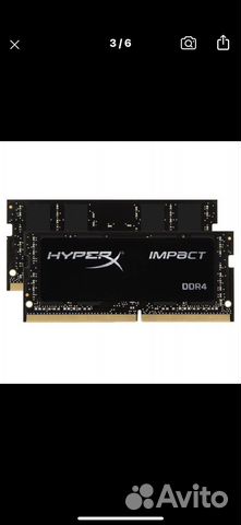 Модули оперативной памяти HyperX DDR-4 8гб