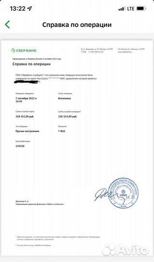 Возврат страховки по кредиту с гарантией