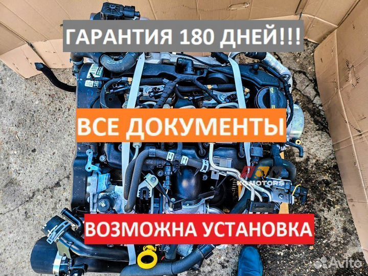 Двигатель CNE отличное состояние гарантия