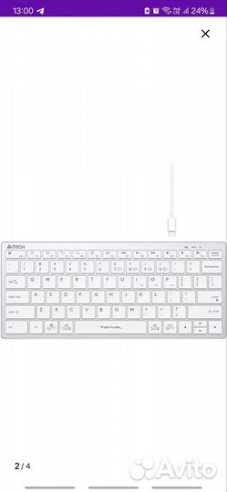 Клавиатура