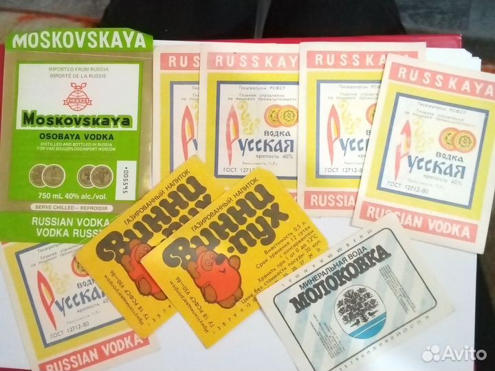 Коллеционная этикетка